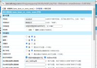 帝国CMS新闻正文图片自动加alt与title为文章标题